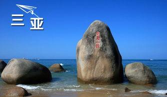 天涯海角问题,一场跨越山海的探险之旅