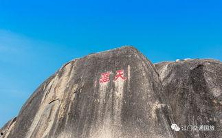 在天边海角,一场跨越时空的探险之旅