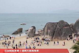 天涯海角 新闻,探寻神秘海岛的自然奇观与人文故事