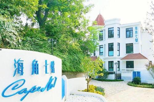 海角七号仓库,探寻神秘岛屿的宝藏传奇