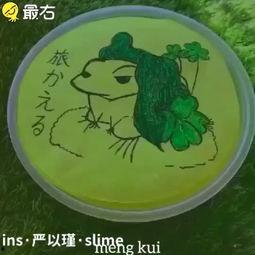 青蛙海角,自然奇观与生态探险之旅