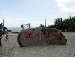 天涯海角旅游住宿,尽享诗意住宿之旅