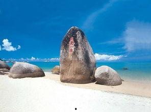 天涯海角文化,文化交融的瑰丽篇章