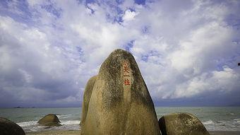 东莞天涯海角酒店预订,尽享海滨风情，畅游东莞之旅