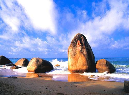 海角天涯是什么意思