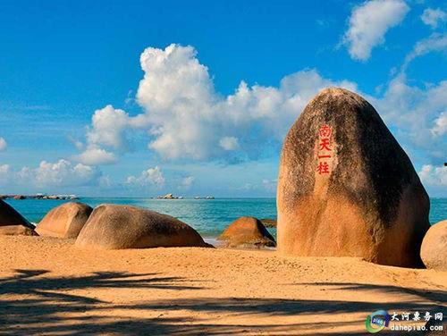 三亚天涯海角民宿